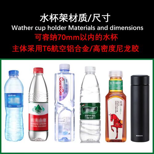 贝纳利黄龙600改装水杯架金鹏TRK502X 552 702 600GC水壶水杯支架