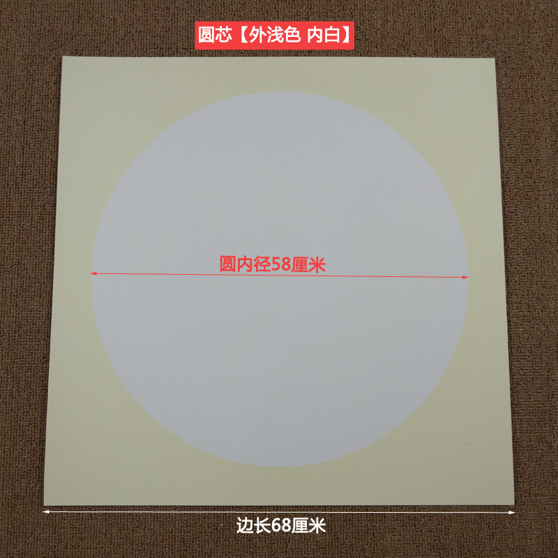 宣纸卡纸 圆形硬卡大张宣纸 方形国画生宣纸68厘米宣纸镜片卡纸