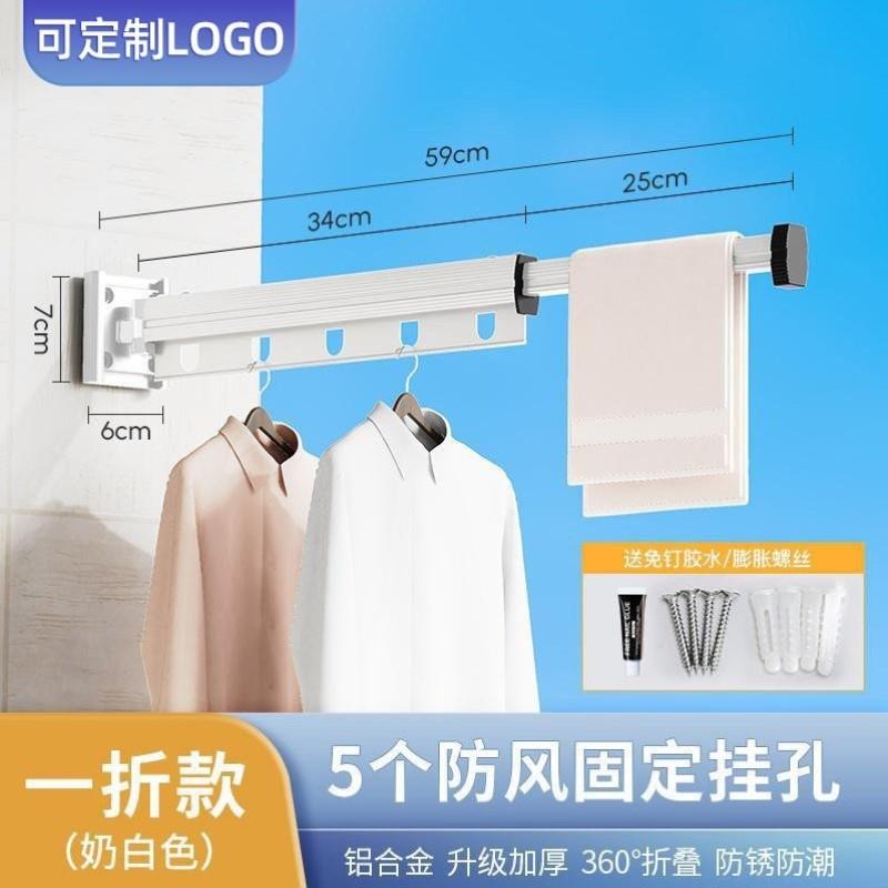 玻璃吸盘晾衣架新款旅行家用衣服凉衣内衣挂架子卫生间凉卫生伸缩
