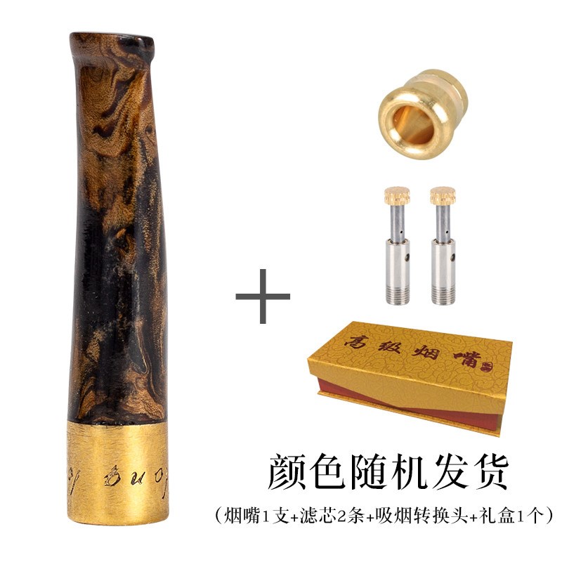 海柳烟嘴过滤嘴香烟循环型男 可清洗迷你短款拉杆净烟器烟咬礼品