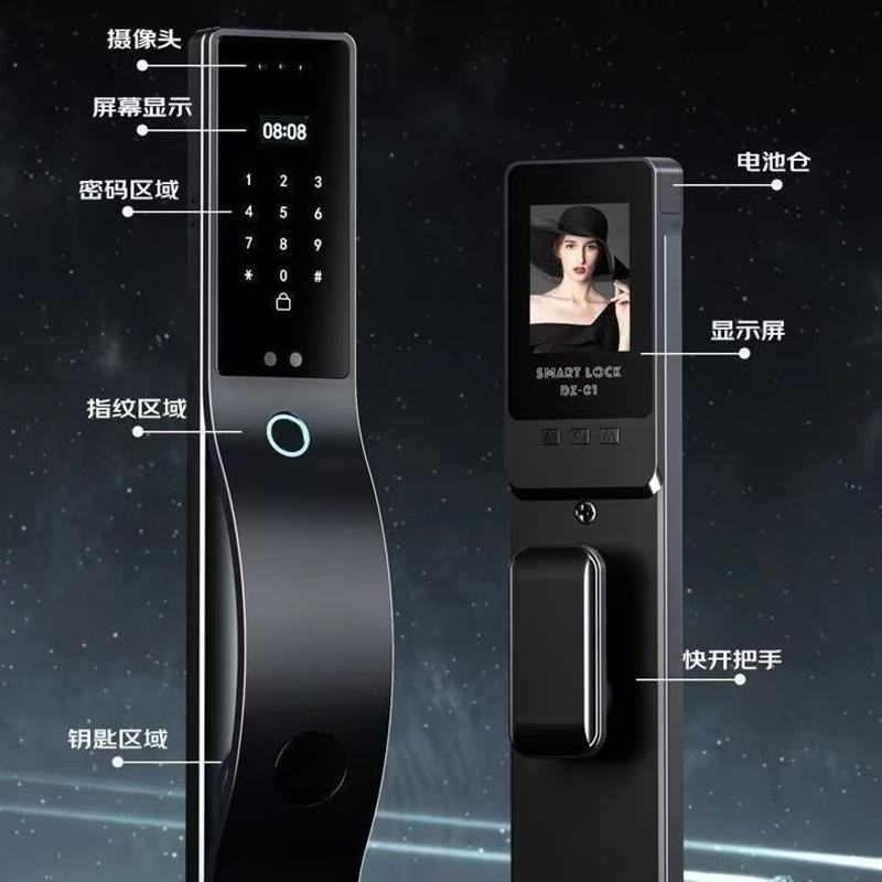 智能指纹锁人脸识别防盗门全自动家用电子入户门门锁密码锁