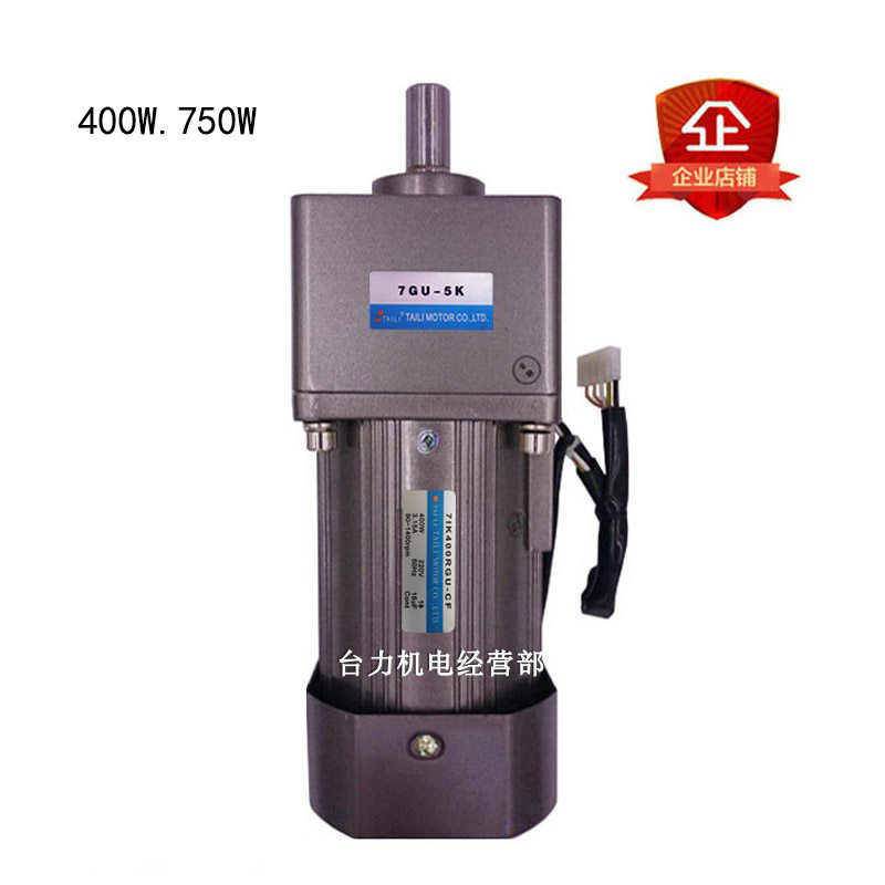 400W和750W齿轮减速电机马达交流220V配减速箱7GU3K-180K配调速器