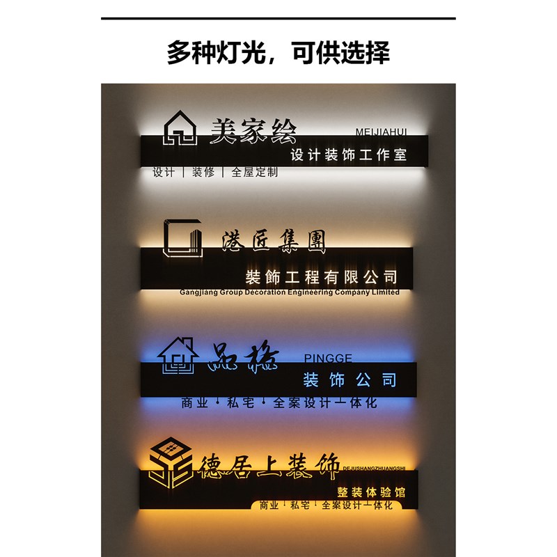 镂空灯箱创意民宿铁艺LED店铺定做门头发光字广告牌个性发光字潮