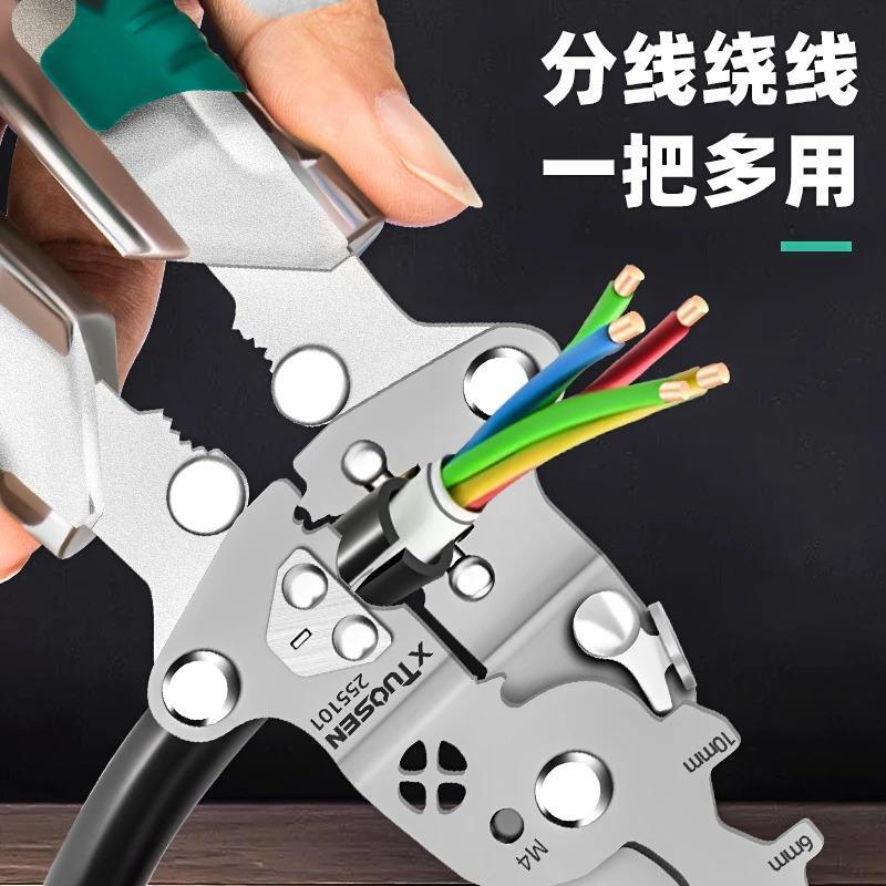 拓森多功能折叠测电测电笔剥线钳一字十字螺丝刀便携分线带红绿灯
