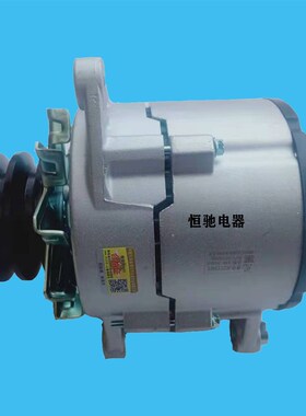 电空调发电机拖拉机货车铲车锡柴4108洛拖12v24v2000w纯铜大功率