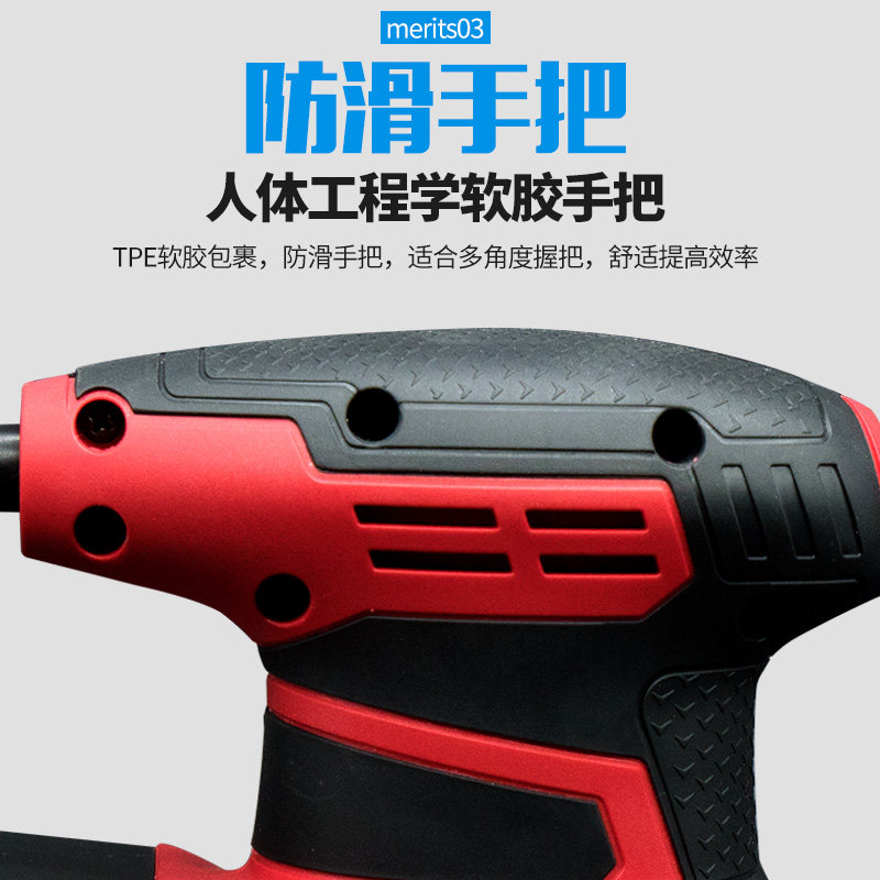 金鼎电动手持式轻型墙面打磨机木头木工平板抛光腻子小型砂纸机