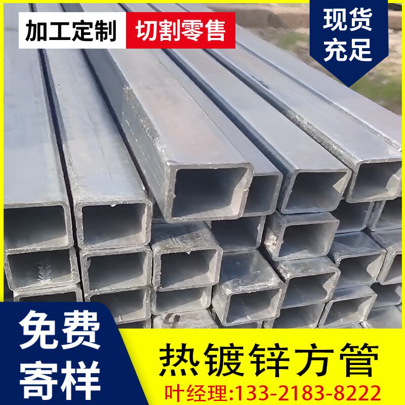 激光切管加工方管定制焊接镀锌钢材切割打孔管材三维方钢带孔钢管