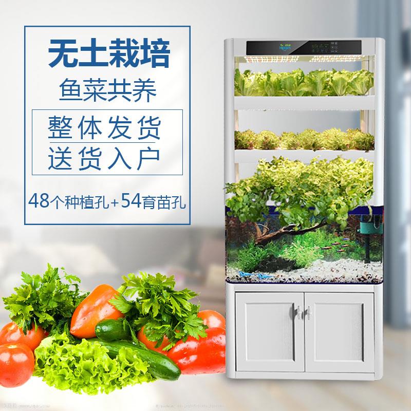 智能无土栽培种植机四层水培蔬菜种植架 室内家用黑色塑料立体种