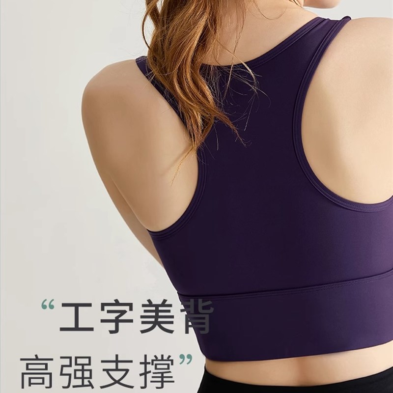 高强度运动内衣女防震跑步跳绳健身瑜伽锻炼大胸防下垂文胸固定杯