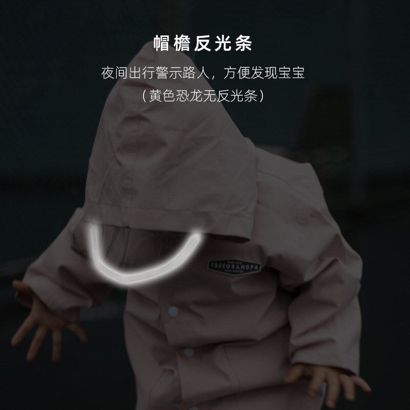 出口儿童雨衣男童女童小童小学生幼儿园宝宝卡通恐龙反光小孩雨披