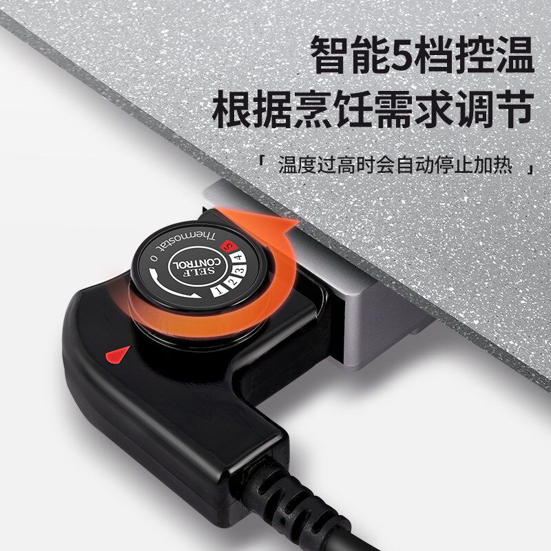 SFU韩式麦饭石电烧烤炉家用电烤盘家用烤肉盘多功能不粘煎锅大号