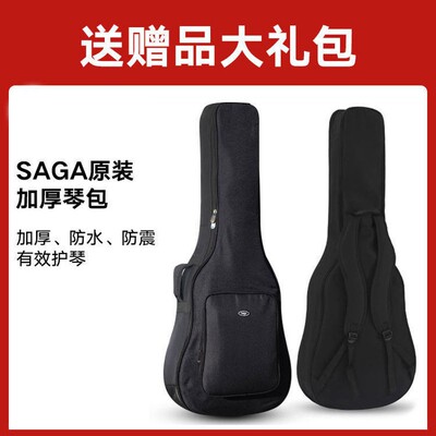 Saga sf700萨伽单板民谣木吉他男生女生初学者专用面单sagasf800