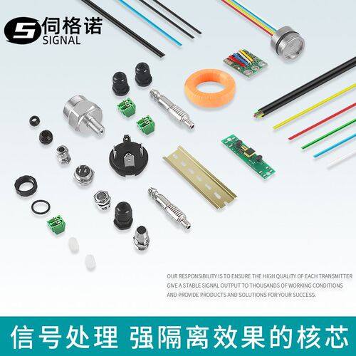 直流信号隔离器一进二出4-20mA转0-10V5电流电压变送器分配器模块