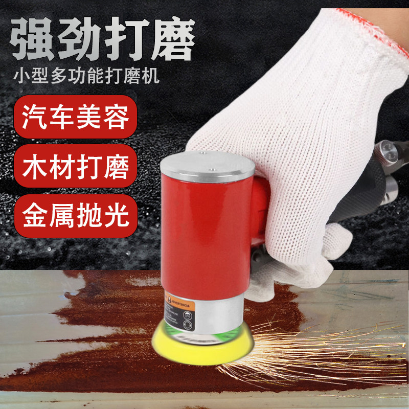 气磨机气动抛光打磨机小型高速2寸3寸盘砂纸机干磨机配件工业级