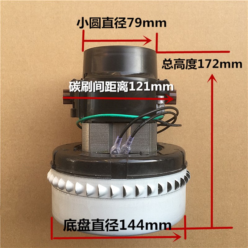 洁霸吸尘器电机1200W纯铜BF501配件 吸料机马达BF856通用1500W