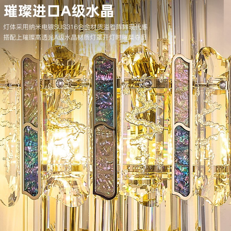 轻奢大气过道走廊玄关水晶壁灯电视背景墙装饰现代主卧室床头壁灯