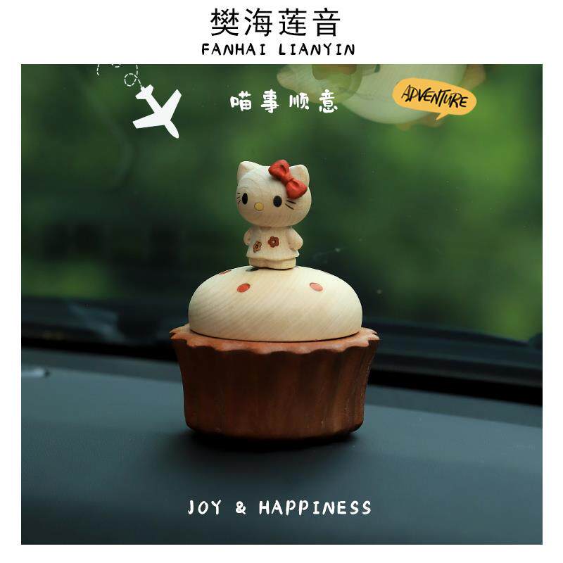 喵事顺意音乐盒汽车摆件车载中控台车内装饰品情侣礼物桌面解压