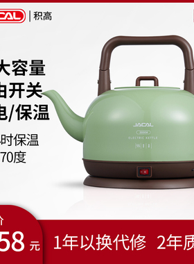 积高GL-169长嘴保温电热水壶3L大容量电烧水壶不锈钢家用电茶壶煮