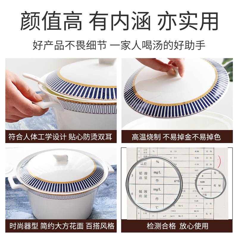 瓷盆欧式家用骨瓷汤锅面碗大汤碗酸菜鱼陶瓷金边带盖防烫双耳汤盆