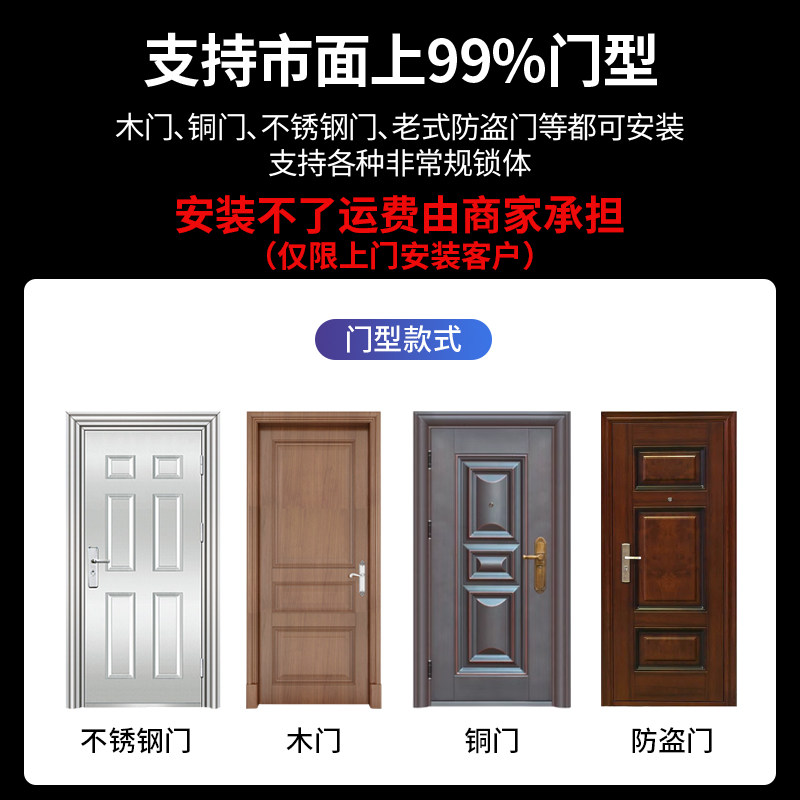 3D人脸识别智能门锁 指纹电子锁 密码锁与猫眼功能防撬报警