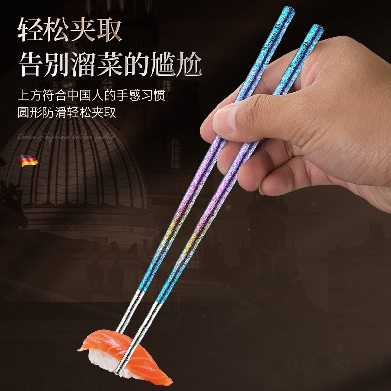 高颜值纯钛筷子家用抑菌耐高温分餐筷便携式餐具高端套装一人一筷