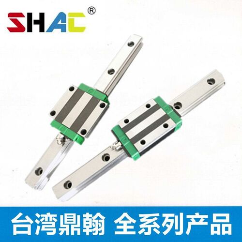 台湾鼎翰SHAC直线导轨滑块GHH/GHW15 20 25 30 35 45CA/CC/HA/HC