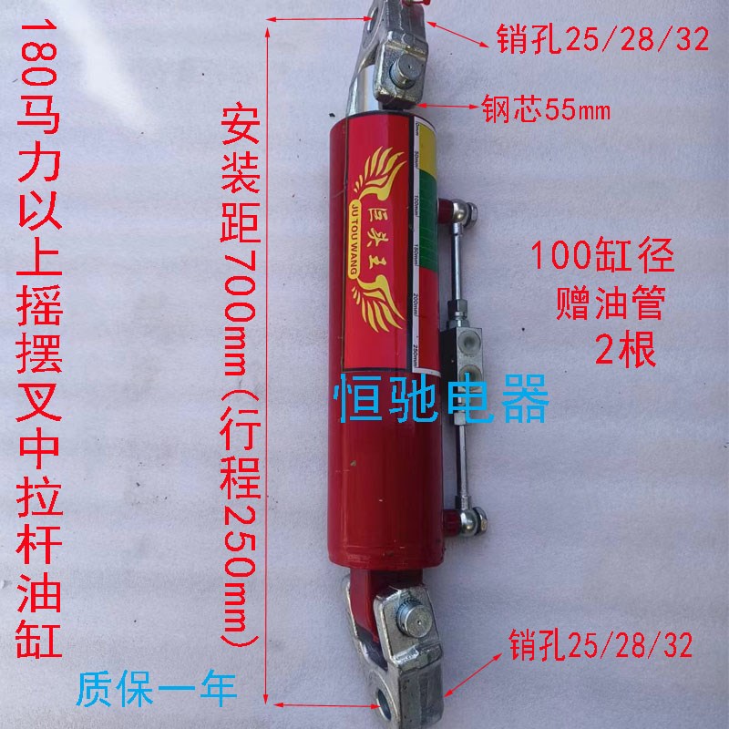 农业机械配件拖拉机省力型液压中拉杆 简便悬挂调节装置