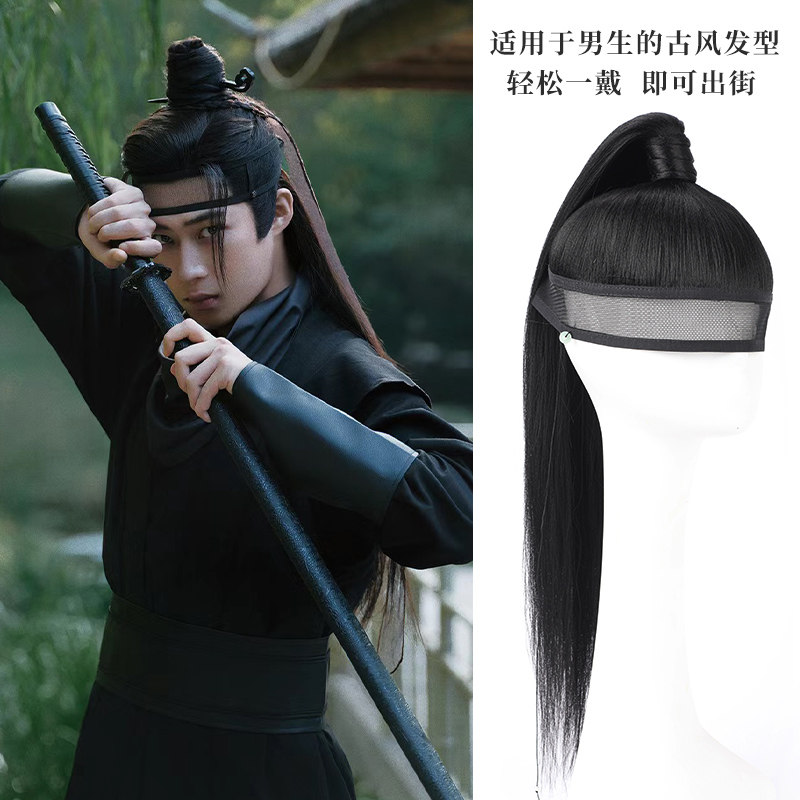 古装男士假发套网巾抹额一体男女汉服网纱束发假发明制发型马尾