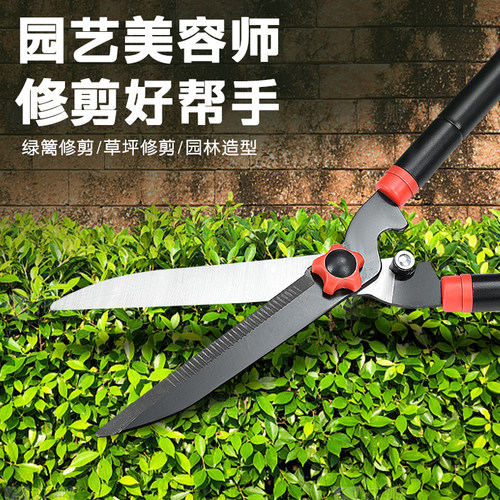 园艺大剪刀园林花剪修枝剪修剪草坪专用绿篱剪强力修剪树枝