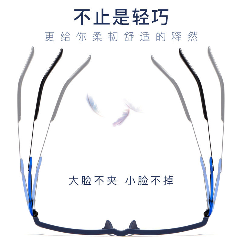 变色眼镜男近视镜变光防蓝光防辐射电脑护目镜近视眼镜男款平光镜
