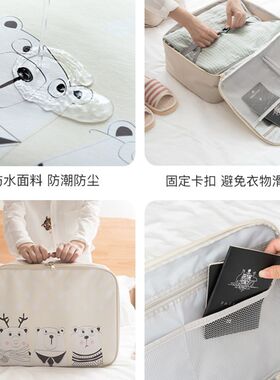 行李箱上的配包新款短途出差包可套拉杆箱的旅行包挂包手提收纳袋