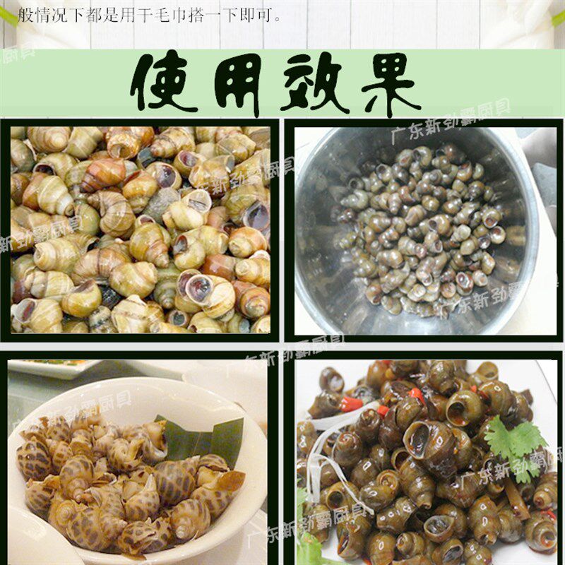 商用剪螺丝机螺蛳剪尾机半自动田螺剪尾机螺蛳去尾机剪螺机切尾机