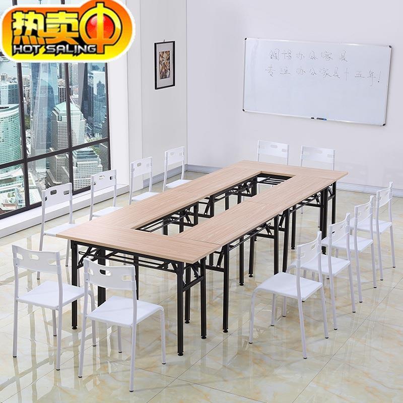 学校学生员工可折叠培训桌子长条桌会议桌简易电脑桌椅台厂家直销