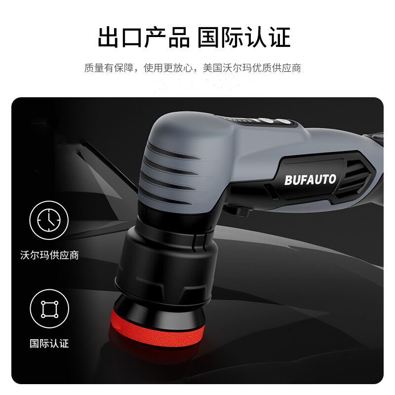 倍孚多功能汽车美容抛光机小型电动无线细节家用镀铬打磨抛光两用