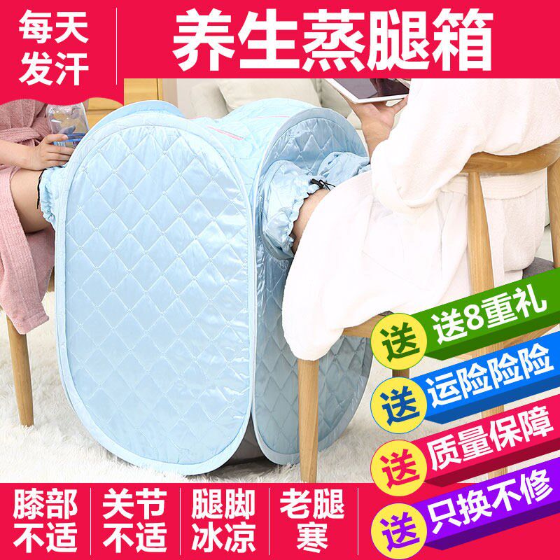 汗蒸箱家用全身无排毒汗蒸桑拿房家庭式浴箱熏蒸罩机发汗蒸汽袋桶