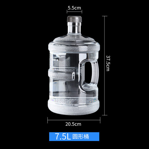 加厚水桶纯净空桶食品级pc纯净水桶家用储水茶台接水圆塑料桶10升