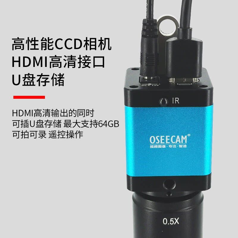 高清视频显微镜CCD工业电子显微镜钟表手机维修线路板电阻焊接