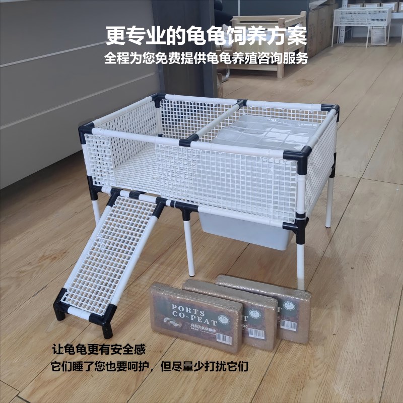 乌龟生态水陆饲养缸养殖箱多功能多用途乌龟饲养陆龟水龟饲养全套