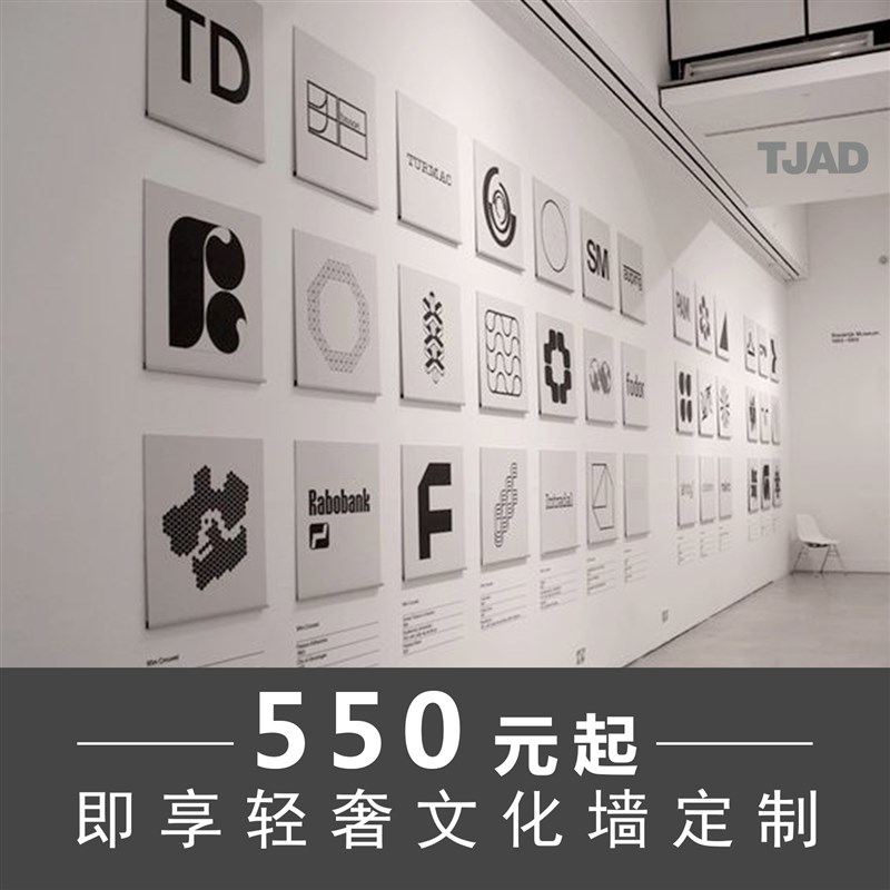 企业文化墙定制设计公司员工风采墙轻奢照片墙贴3D立体亚克力包邮