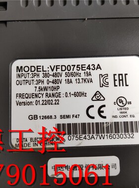 台达变频器VFD075E43A-M 380V 7.5KW VFD075E43A保证质量现货