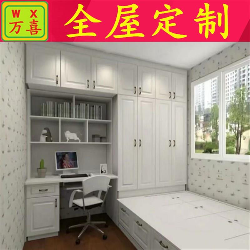 广州实木榻榻米床衣柜一体定做儿童房书柜小户型整体家俱全屋定制
