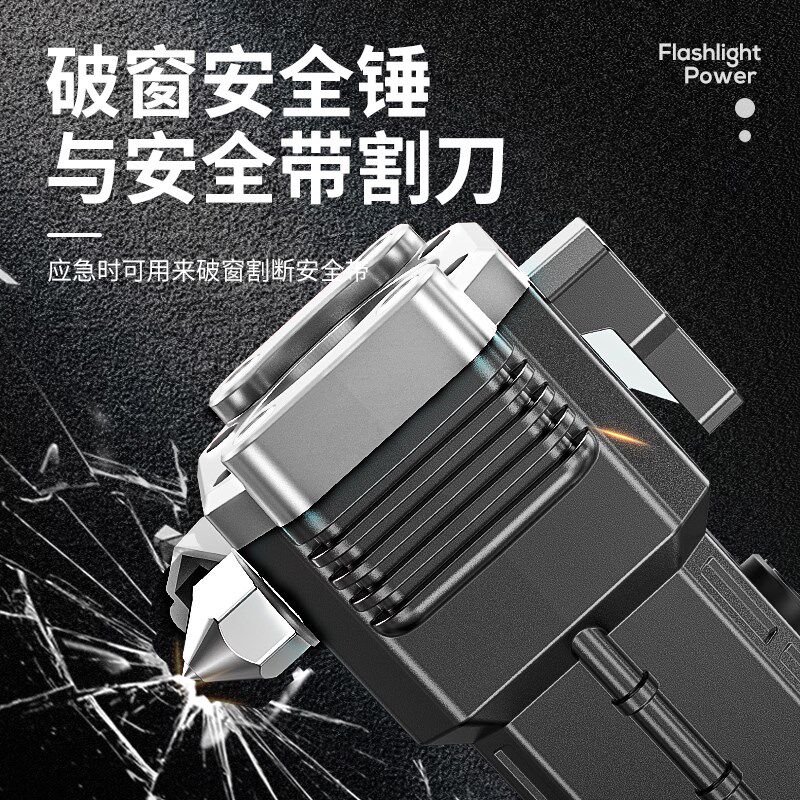 多功能手电筒汽车安全锤车用八合一车载破窗器逃生锤消防应急救生