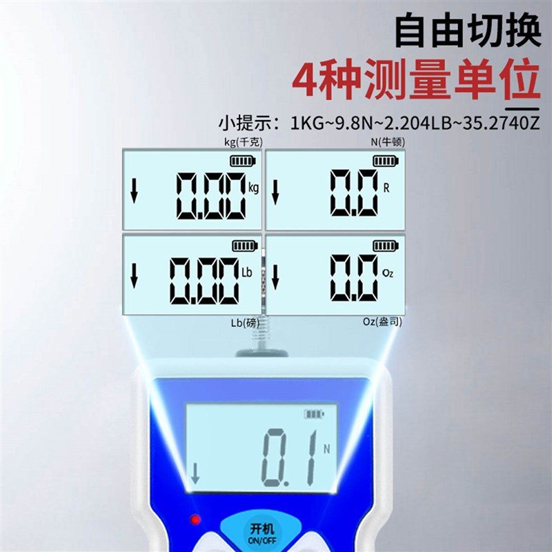 数显推拉力计高精度电子拉力计测力计测试架推力测试器弹簧试验机