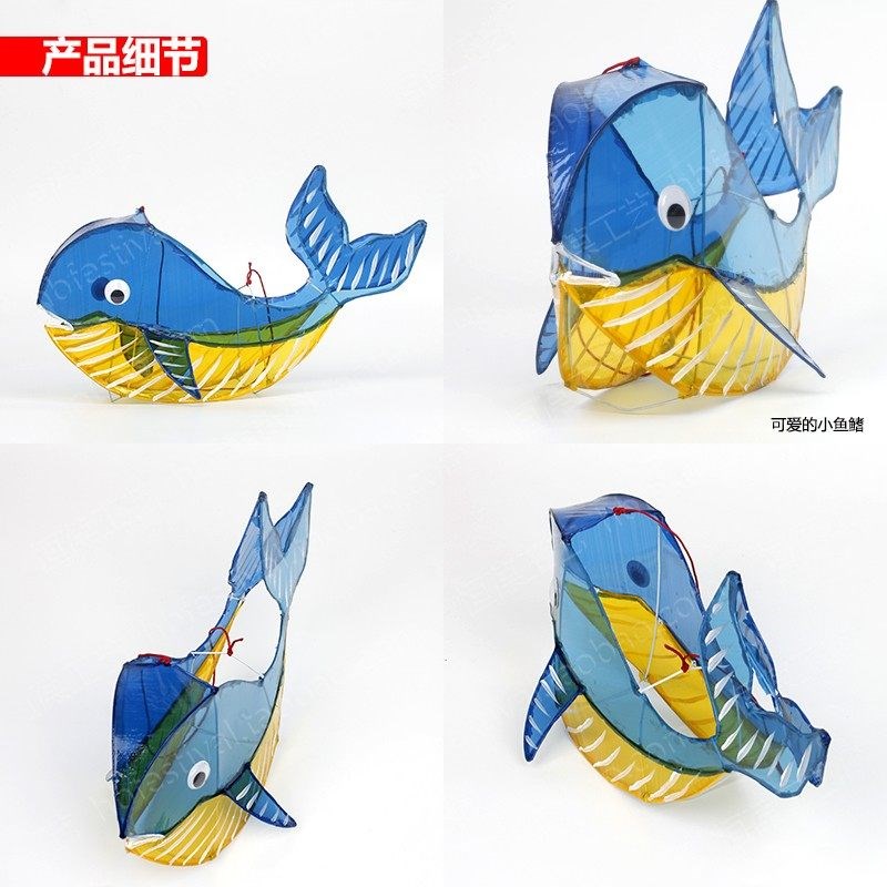 中秋节手绘玻璃纸灯笼 海洋动物造型纸灯笼 传统手工折叠灯笼 鲸