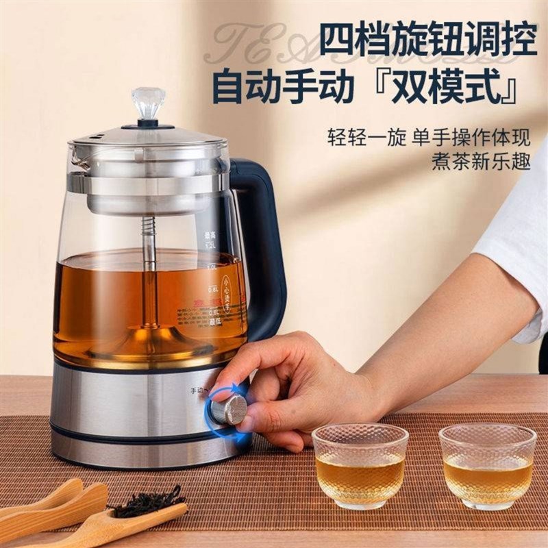 恒清全自动多功能蒸汽煮茶器大容量家用泡茶玻璃养生壶保温花茶壶