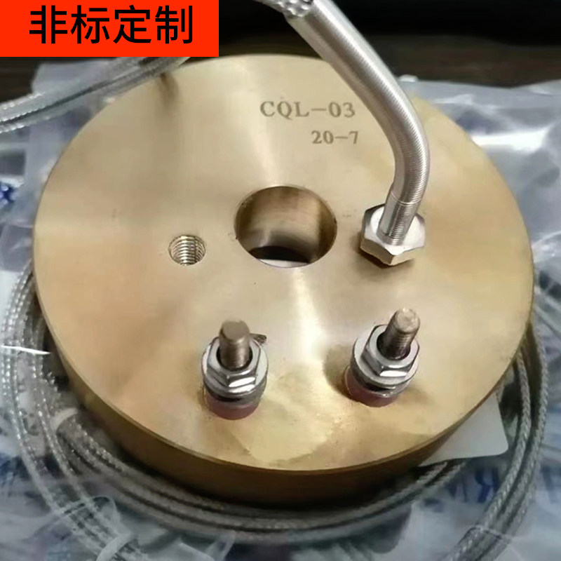 枕式包装机加热圆盘封口机电热圈封杯机铜铝圈发热器配件50V/220V