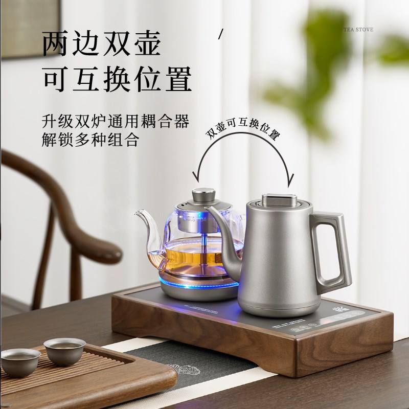 吉谷纯钛自动上水烧水壶泡茶高端专用茶台一体机茶桌嵌入式煮茶器