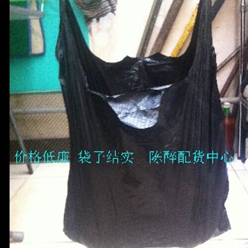 特大号塑料袋服装打包袋黑色垃圾袋背心袋加厚马甲袋搬家手提袋子