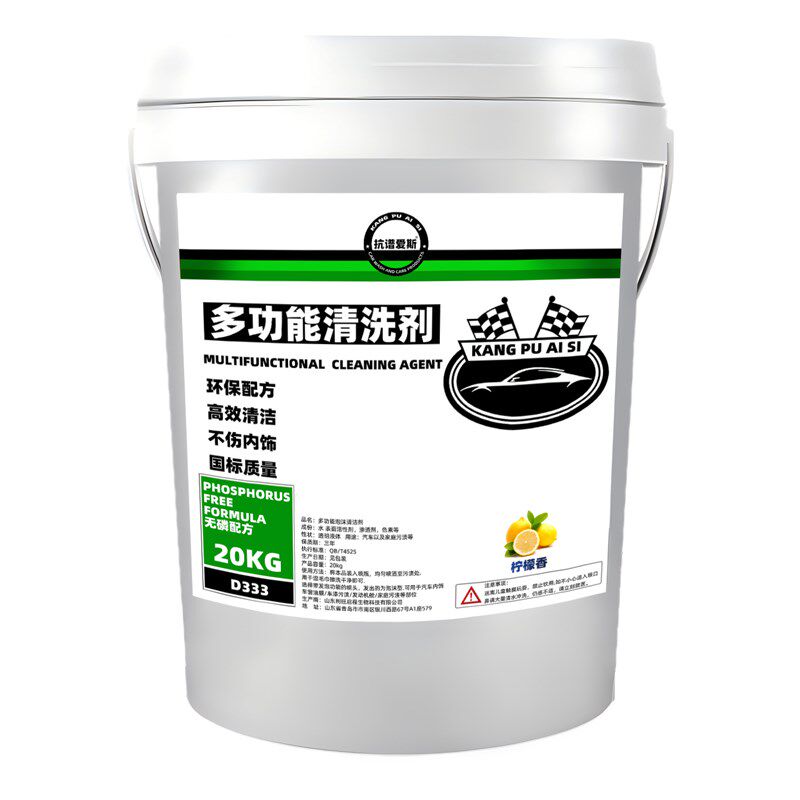 汽车环保橡塑件上光保养镀膜剂真皮内饰中控台表板黑色塑料翻新蜡