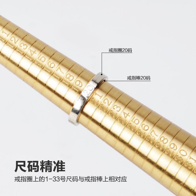 尺码介子港码戒指圈尺寸指环测量器手寸婚戒工具手指围大小量号器